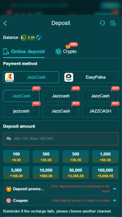 666C game deposit screen