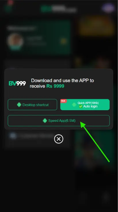 BV999 Download the APP screen