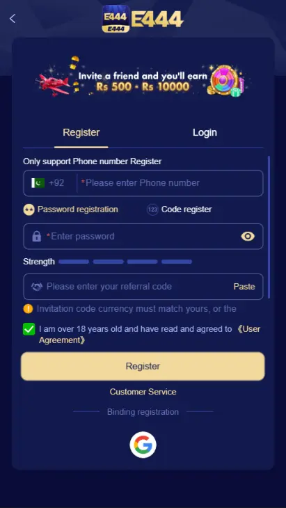 E444 game registration and login screen